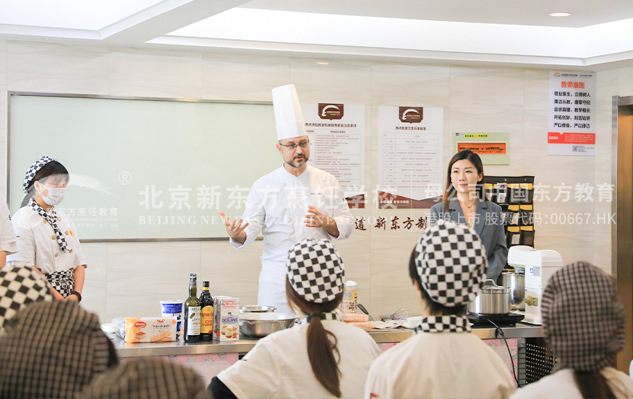 白虎馒头逼视频网站北京新东方烹饪学校-学生采访